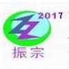 第五屆東莞國際機器人及工業(yè)自動化展覽會