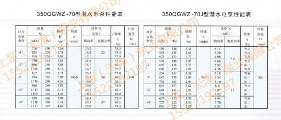 350-70_副本