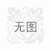 蛋托設(shè)備/河北省蟠桃機(jī)械設(shè)備