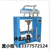 電箱生產工藝自動焊接設備/箱體底邊焊機