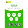 3G網(wǎng)站專家參展會刊彩頁簡易版展示2023