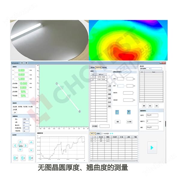 晶圓厚度Warp檢測設(shè)備