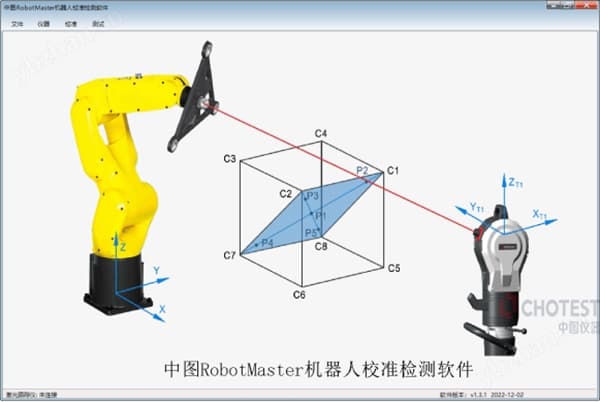 三坐標(biāo)激光動態(tài)跟蹤測量儀