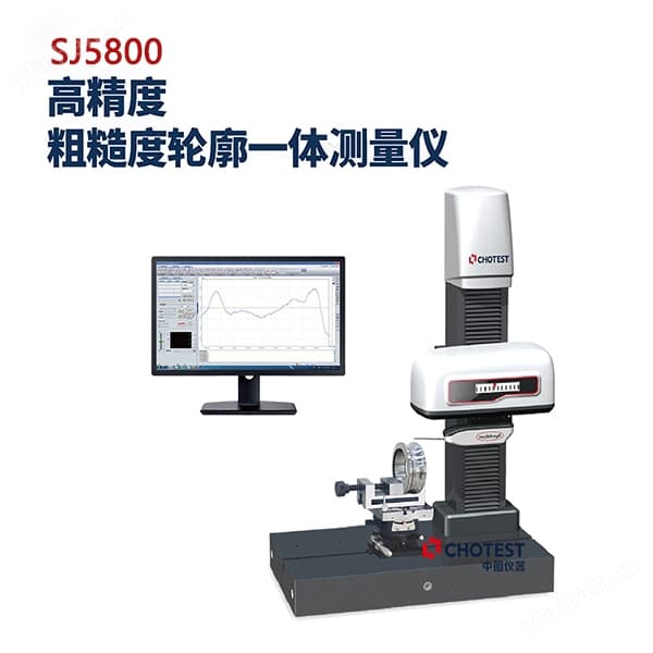 軸承表面粗糙度輪廓儀