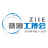 2025珠海工業(yè)博覽會