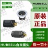 一站采購Hubbell原廠正品HBL7485 HBL7467